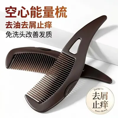 Massage Energy Hollow Comb, Dandruff and Oil Removal