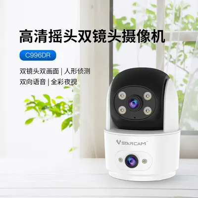 全彩监控摄像头无线WiFi高清红外夜视声光报警室内监控摄像头室外 - 7