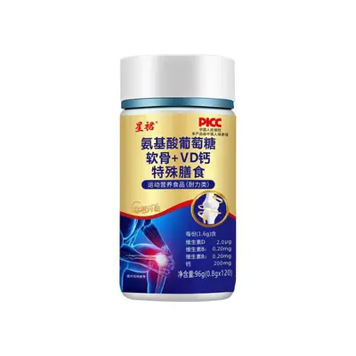Glucosamin Chondroitin Vitamin D Calcium Nahrungsergänzung
