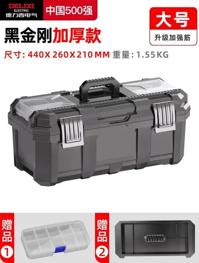 Delixi industrial tool box set