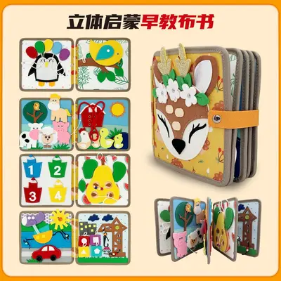 Individuelles Filz Busy Board Bauernhof mit Puzzle-Aktivitäten - 3