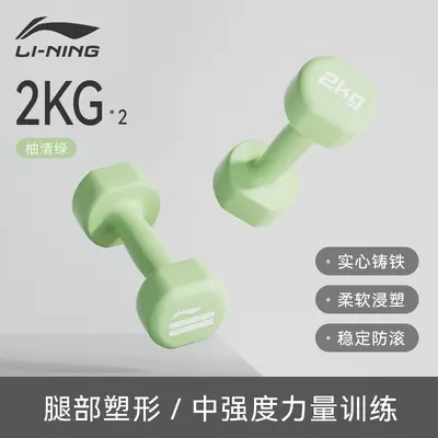 Li Ning dambıl kadın spor ev katı küçük halter erkek kuvvet antrenmanı ekipman seti bir çift saf demir - 8