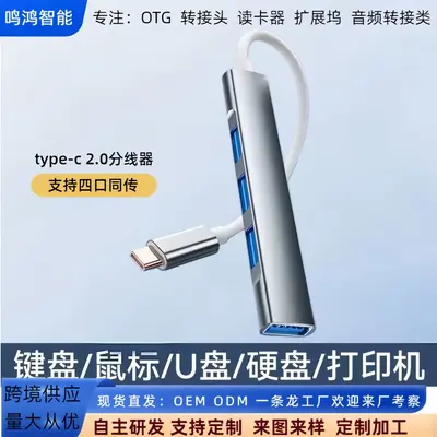 2 in 1 USB Hub Splitter 3.0 Bilgisayar Laptop USB Port Docking Station Type-C Expansion Dock - 11