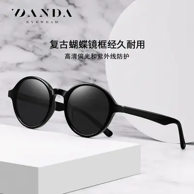 Cat Eye Sunglasses S31135, UV400 Protection, Polarized - 1