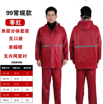 Raincoat and Pants Set Reflective Split Full Body Cycling - 8