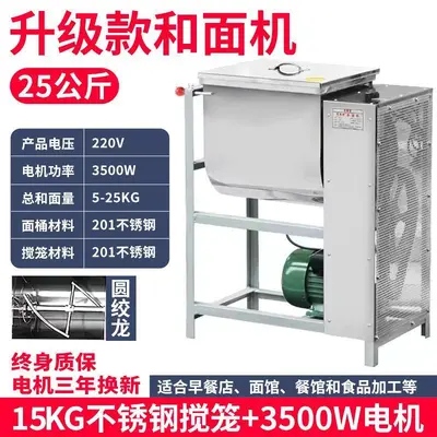 Commercial dough kneading machine, 5-25 kg, stainless steel - 12