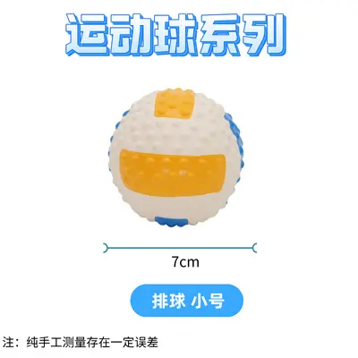 Латексный игрушечный мяч для питомцев, universal squeaky toy для собак всех пород, устойчивый к жеванию мяч для чистки зубов, футбольный мяч, регбийный мяч как игрушка для собак, игрушка для питомцев - 8