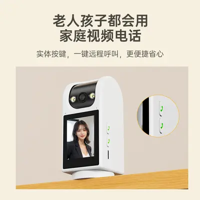 Zhou Shi kabelloses WiFi hochauflösende intelligente Innenüberwachungskamera