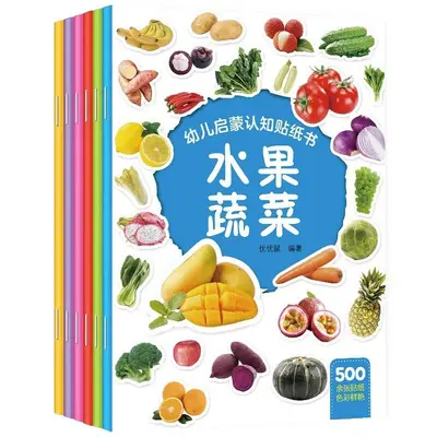 Baby educational sticker book ages 0-6 cartoon designs - 5