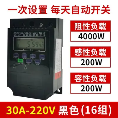 Üretici KG316T-II Mikrobilgisayar Zaman Kontrol Anahtarı Zaman Kontrolü Zamanlayıcı 220v Akıllı Ev - 7
