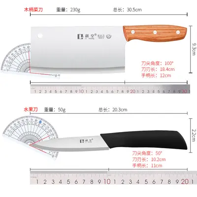 批发刀具套装组合厨房切菜板菜刀家用切菜刀水果刀不锈钢厨具组合
