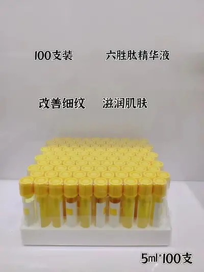 玻尿酸补水原液无针导入淡化细纹提亮肤色锁水保湿精华液正品批发 - 9
