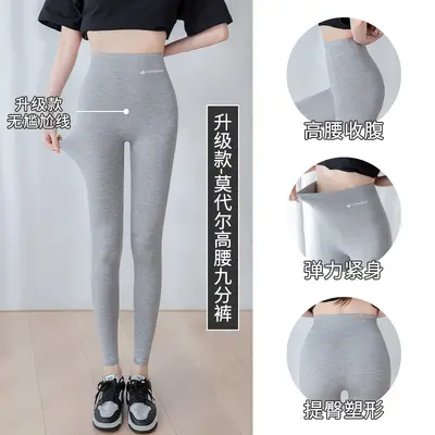 Modal Women's Leggings, Thin, Plus Size, Black, 9/10 Length - 9