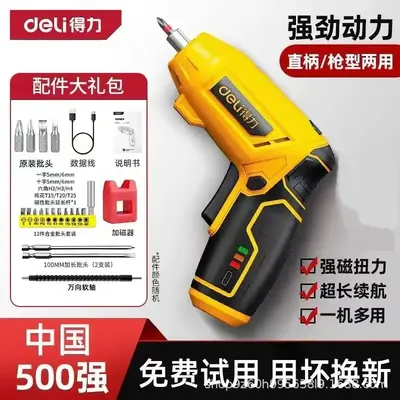 Deli şarjlı elektrikli tornavida seti mini matkap - 8