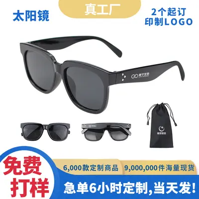 Sonnenbrille mit individuellem Logo, als Firmen-Werbegeschenk - 1