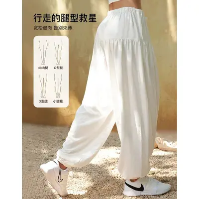 2026 New Yoga Sports Lantern Pants Women's Loose Relaxed Fit Tapered Ankle Wide-Leg Pants Zen Meditation Flow Yoga Wear