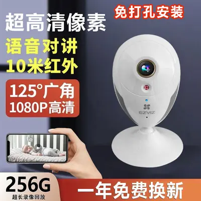 Ezviz Cloud C2HC HD-Wireless-Überwachungskamera mit Fernzugriff per Smartphone, magnetisch anbringbare C1HC-Kamera mit Infrarot-Nachtsicht