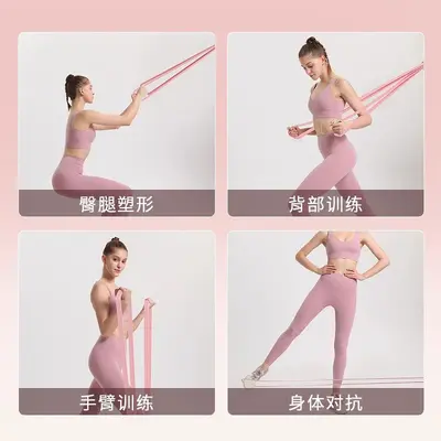 弹力带阻力带力量训练女瑜伽健身家用练臀翘臀练腿背运动引体向上
