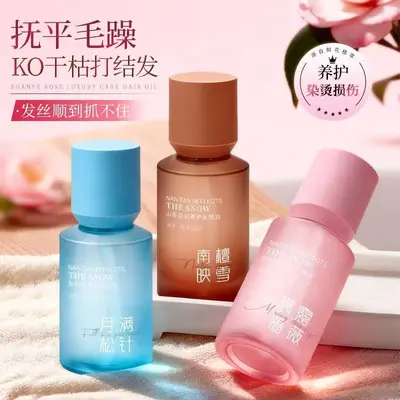 山茶花香氛护发精油留香顺滑改善毛躁精华油便携烫染护发柔顺轻盈 - 4