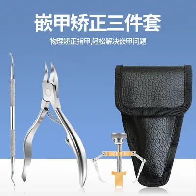 Pedicure scissors, hawk beak design, nail clippers set, manicure tools - 2
