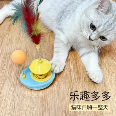 Cat Toy Set with Feather Wand, Bell Ball and Wobbling Boat - 4