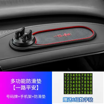 Car Phone Holder for Dashboard Mounting with Non-Slip Mat - 7