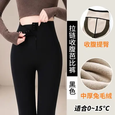 Damen Haifisch-Hose mit Fleecefutter, hohe Taille, Reißverschluss - 8