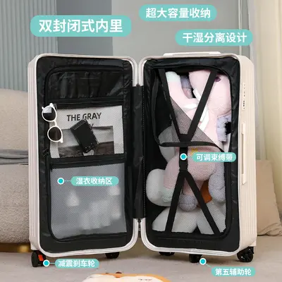 Large-capacity trolley bag, multi-functional suitcase, student luggage for boys and girls, shock-absorbing brake wheel password box