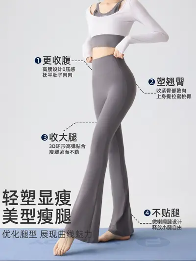 White Micro Flare Yoga Pants, High-Waist Tummy Control, Thin Slim Fit - 6