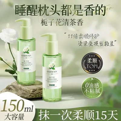 Gardenie-Haaröl 150ml Reisegröße