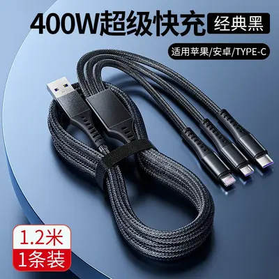 Veri Kablosu Üçü Bir Arada 66W Dokulu Hızlı Şarj Kablosu Apple Huawei Type-C İçin Üç Başlı Şarj Kablosu - 7