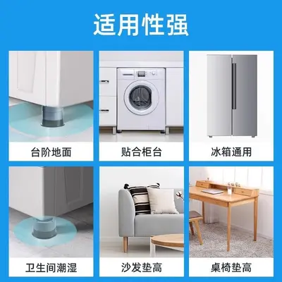 洗衣机脚垫防滑防震增高静音通用可调节全自动滚筒底座专用支架子 - 5