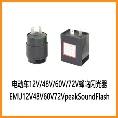Motorcycle & E-Vehicle Turn Signal Buzzer Flasher, 12V/48V/60V/72V, LED Bulb - 9