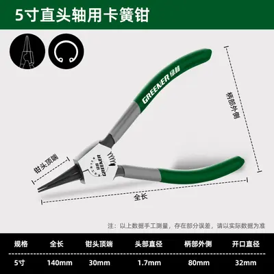 Circlip Pliers, Internal and External Use, Small and Large Sizes - 10