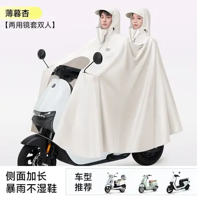 Electric vehicle raincoat, thickened, full body waterproof - 7