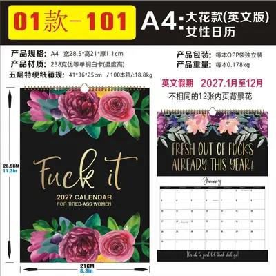 2027 English Wall Calendar - 7