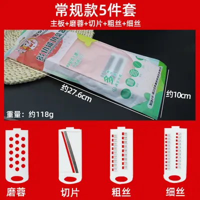 Multifunctional stainless steel vegetable cutter grater - 9