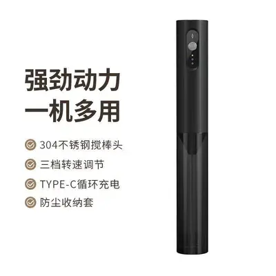 Cross-border dropshipping handheld electric milk frother, multifunctional cream and egg beater, small wireless milk frother, customizable. - 7