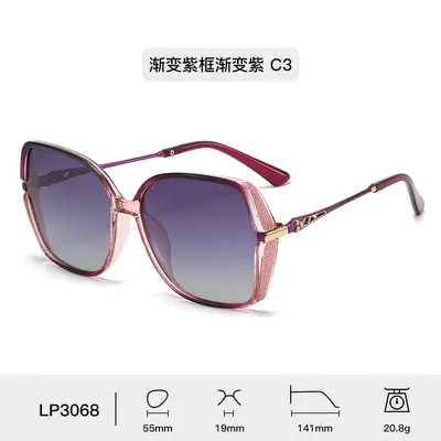 Women's Square Large-Frame Sunglasses, Lightweight Luxury Style - 8
