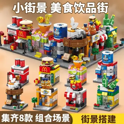 Compatible Small Building Blocks Children's Toy in Plastic Box - 8