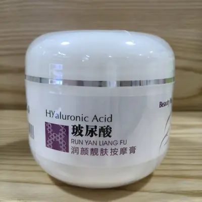 BeautyYear玻尿酸润颜靓肤精华液1kg美年代玻尿酸美容院护理产品 - 9
