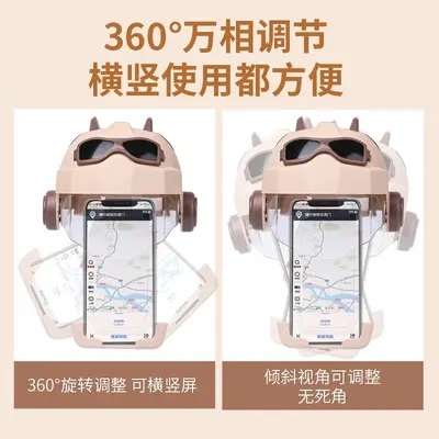 Motorcycle and Electric Scooter Helmet Phone Holder with Sun and Rain Shield - 2