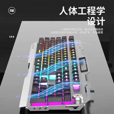 GX810机械手感键盘鼠标套装耳机三件套有线游戏电竞办公发光电脑 - 5