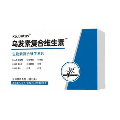 Kasinai Vitamin B4 Biotin Complex Supplement 2 g - 11