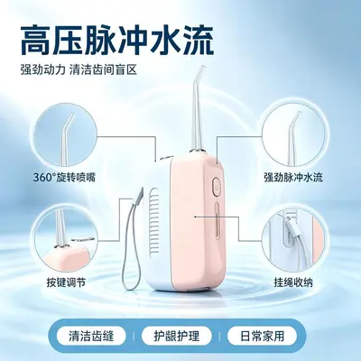 Electric Portable Oral Irrigator with Automatic Floss Ejection, High-Pressure Pulse - 2