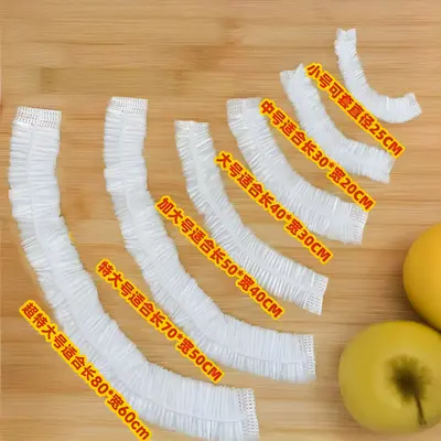 Extra-large thickened plastic wrap covers, food-grade PE for bowls and trays - 7