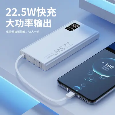 Toptan süper hızlı şarjlı, dahili kablolu, büyük kapasiteli 10000 mAh PD22.5W paylaşımlı mobil güç kaynağı - 5
