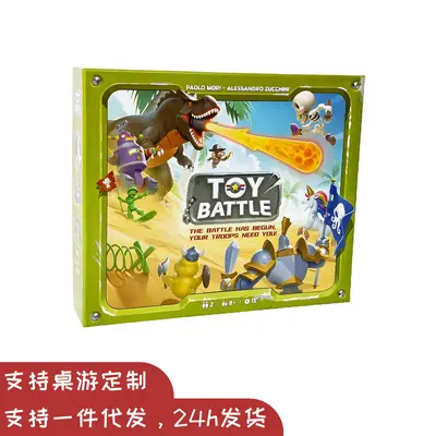 Toy Battle Board Game Two-Player Royal Strategy Puzzle Battle Game