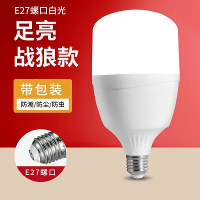 Üretici toptan LED ampul enerji tasarruflu ampul e27 vidalı ev ultra parlak sabit akım plastik kaplı alüminyum yüksek güçlü ampul - 13