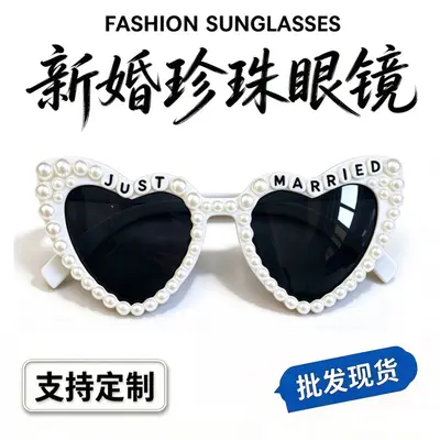 Just MARRIED Engagement Party Sunglasses with Pearl Heart Decoration